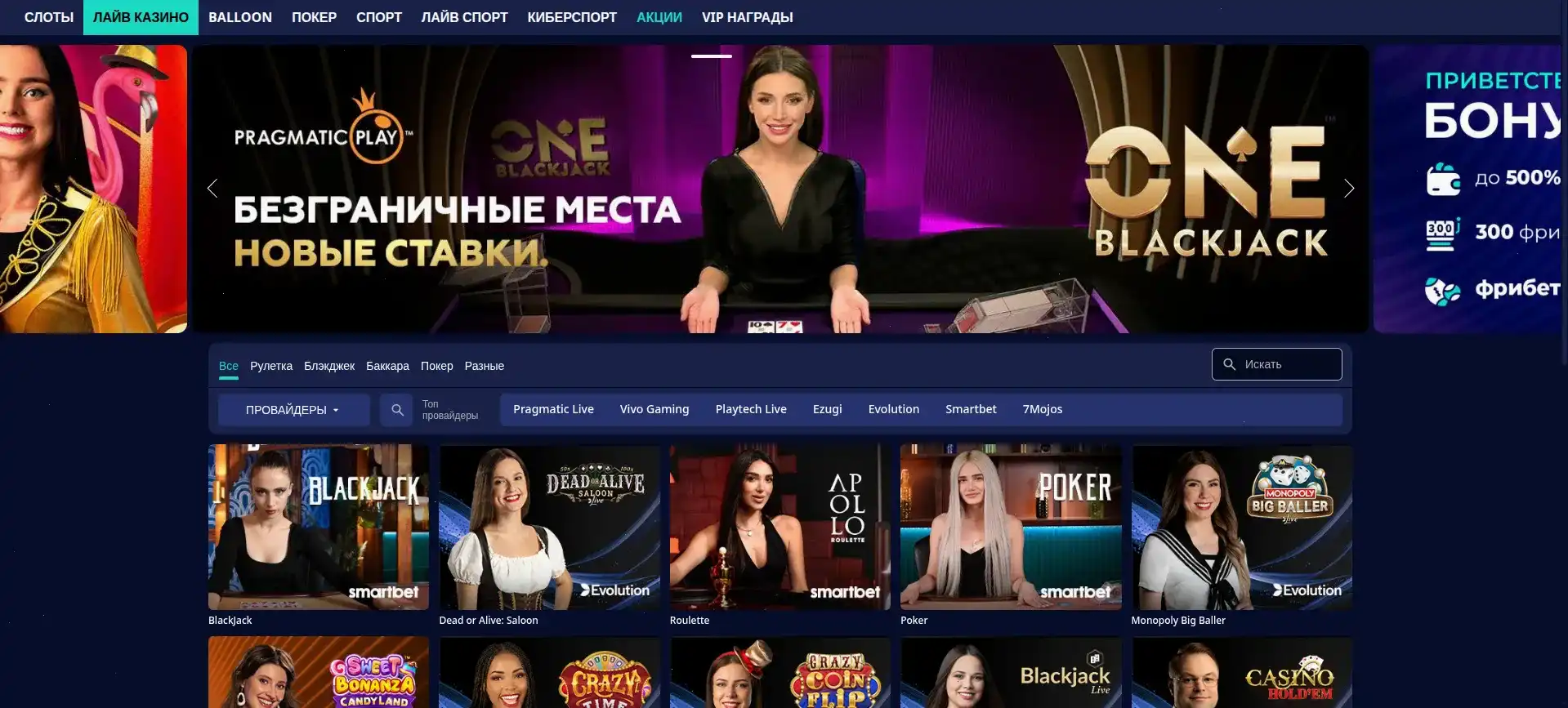 Арго казино зеркало и вход в live-казино